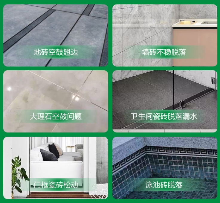 延长瓷砖空鼓维修公司分享下旧房翻新时，原瓷砖基层处理不到位可能会导致的问题